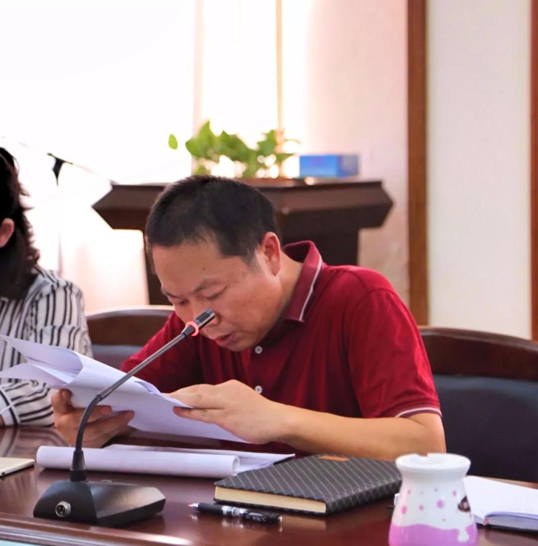 聚寶金昊召開2018年半年度工作總結(jié)會(huì)議