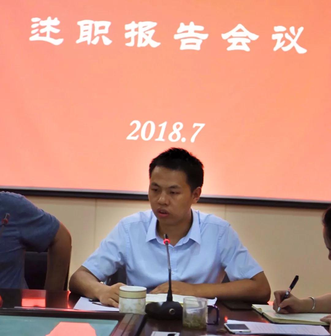 聚寶金昊召開2018年半年度工作總結(jié)會(huì)議