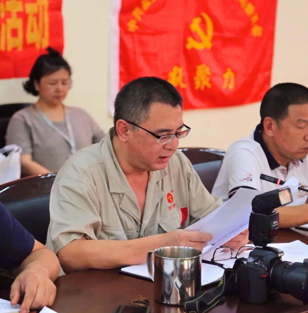 聚寶金昊召開2018年半年度工作總結(jié)會(huì)議