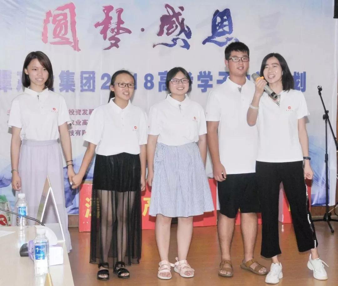 【公益助學(xué)】踐行社會(huì)責(zé)任，圓夢高考學(xué)子