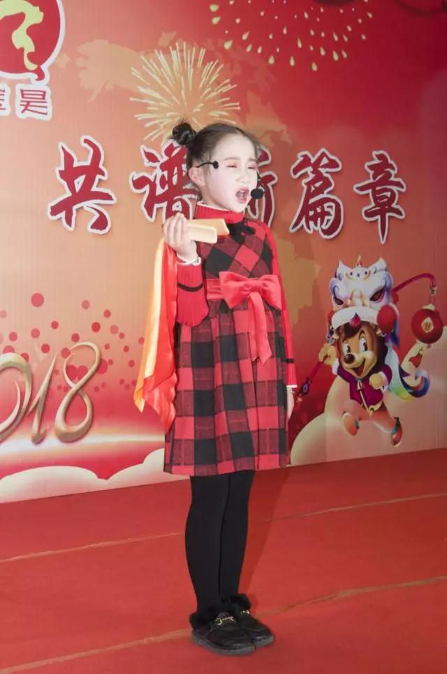 同筑聚寶夢，共譜新篇章！聚寶金昊2018年會隆重舉辦