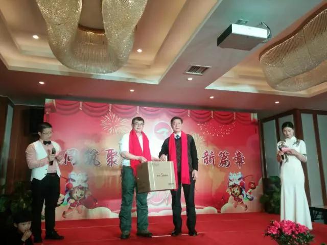 同筑聚寶夢，共譜新篇章！聚寶金昊2018年會隆重舉辦