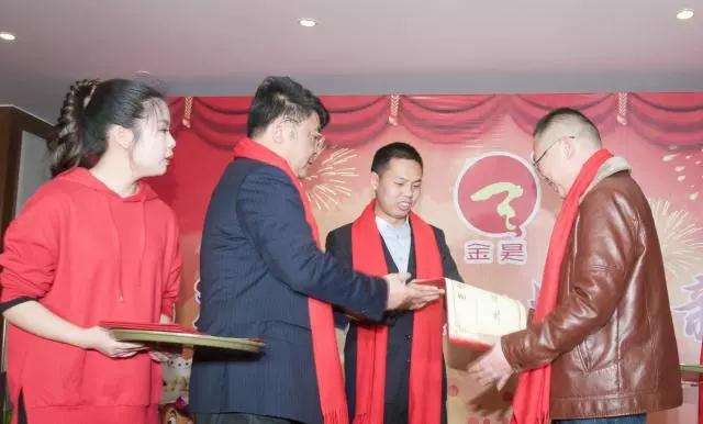 同筑聚寶夢，共譜新篇章！聚寶金昊2018年會隆重舉辦