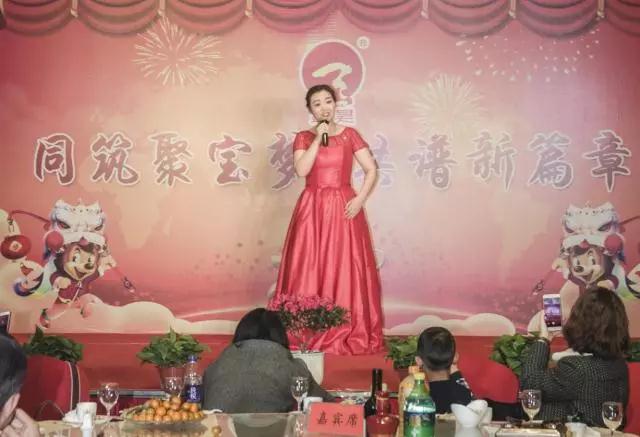 同筑聚寶夢，共譜新篇章！聚寶金昊2018年會隆重舉辦