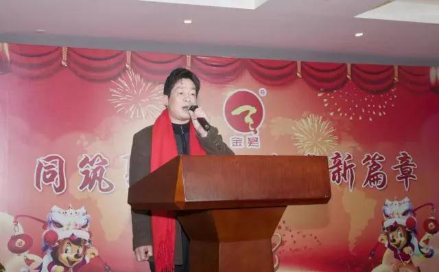 同筑聚寶夢，共譜新篇章！聚寶金昊2018年會隆重舉辦