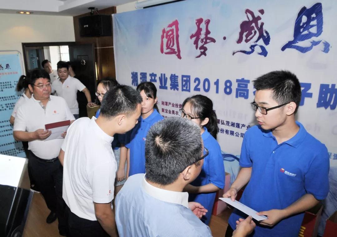 【公益助學(xué)】踐行社會(huì)責(zé)任，圓夢高考學(xué)子