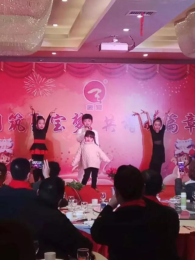 同筑聚寶夢，共譜新篇章！聚寶金昊2018年會隆重舉辦