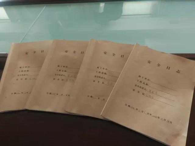 創(chuàng)建平安聚寶:聚寶金昊公司召開月度安全會議