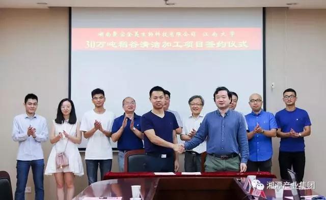 【校企合作】合作研發(fā) 成果共享 助力我司產(chǎn)業(yè)轉(zhuǎn)型升級